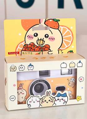 乌萨奇胶片相机chiikawa吉伊小八生日礼物圣诞送女生新年情人节