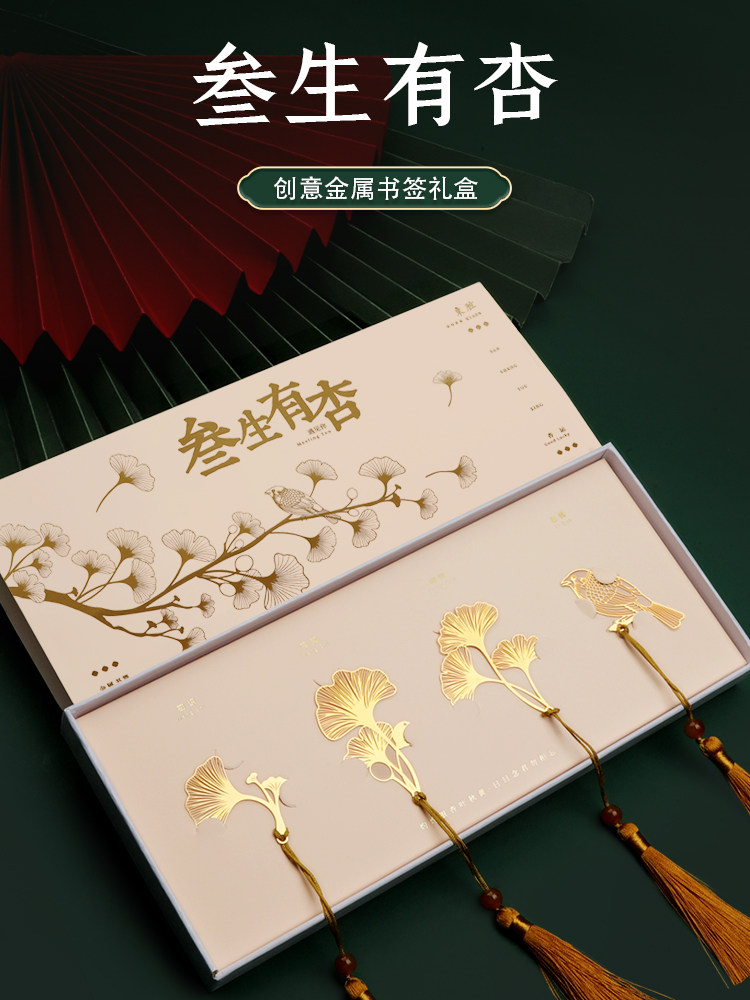 生日礼物女生送闺蜜老师同学国潮