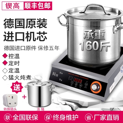 大功率电磁炉3500W商用电磁灶家
