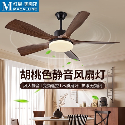 港博北欧中古风扇灯吊扇客厅卧室