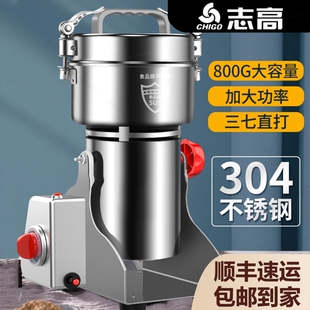 志高磨粉机家用中药五谷杂粮小型研磨机打粉碎机破碎壁机多功能细