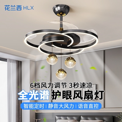 2025新款餐厅吊灯隐形风扇灯北欧