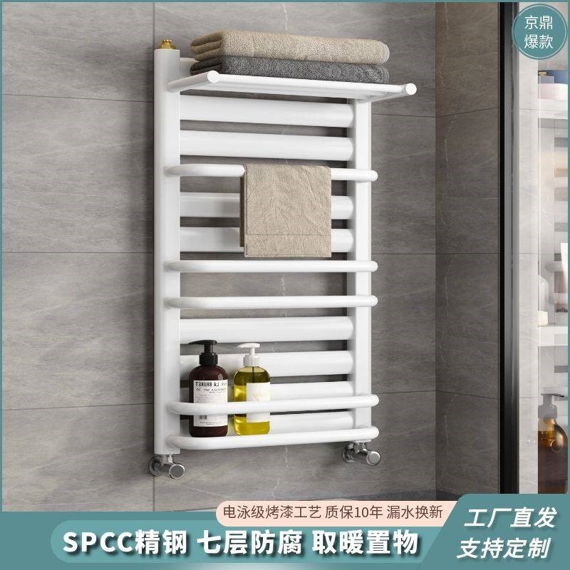 京鼎钢制大水道小背篓暖气片家用挂毛巾架卫生间水暖散热器浴室壁,全屋定制,暖气片/散热器,淘宝优惠券,粉丝福利购,淘宝优惠卷