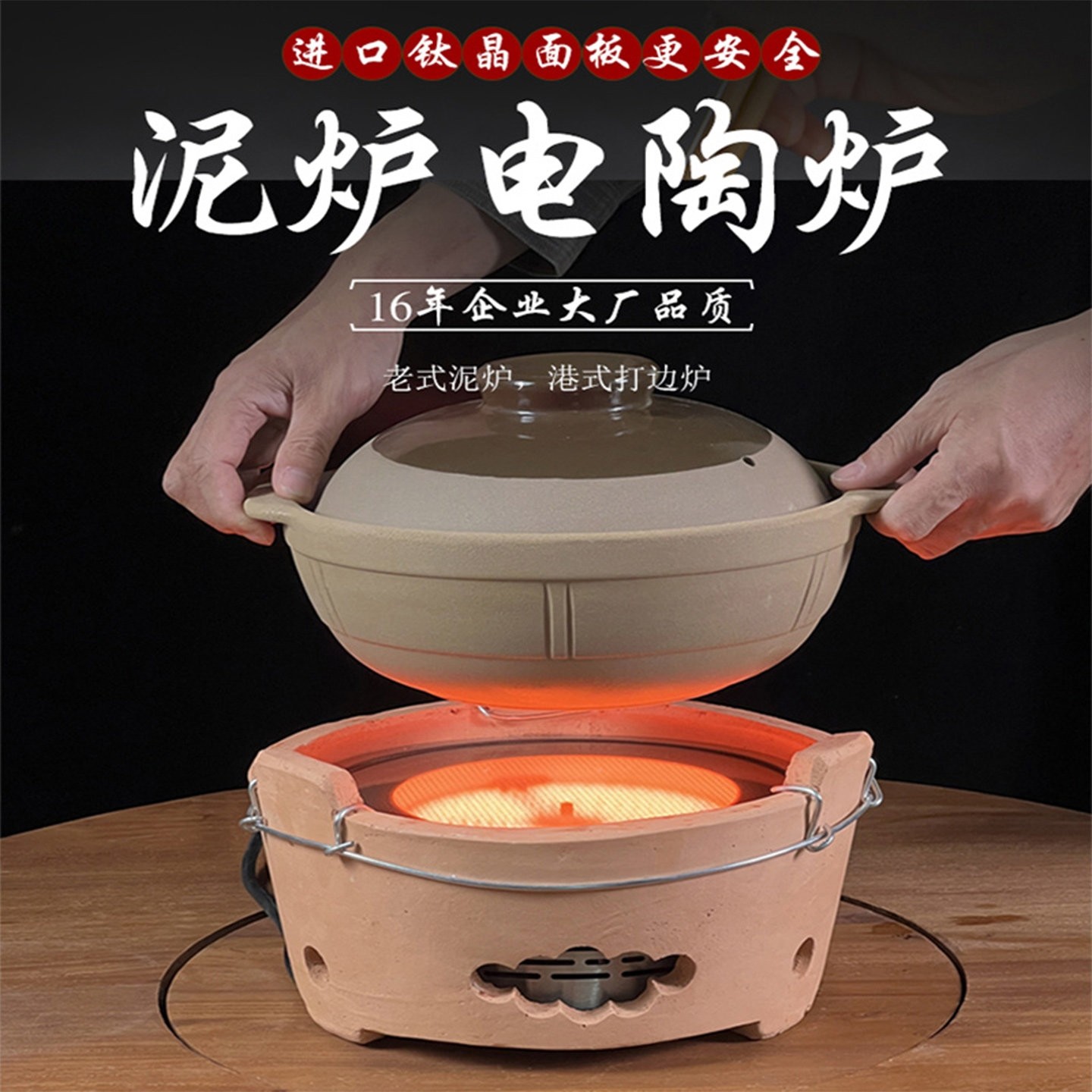 老式泥炉防水商用泥土电陶炉砂沙围炉家瓦锅加热灶牛杂火锅煮茶炉,厨房电器,电磁炉/陶炉,淘宝优惠券,粉丝福利购,淘宝优惠卷