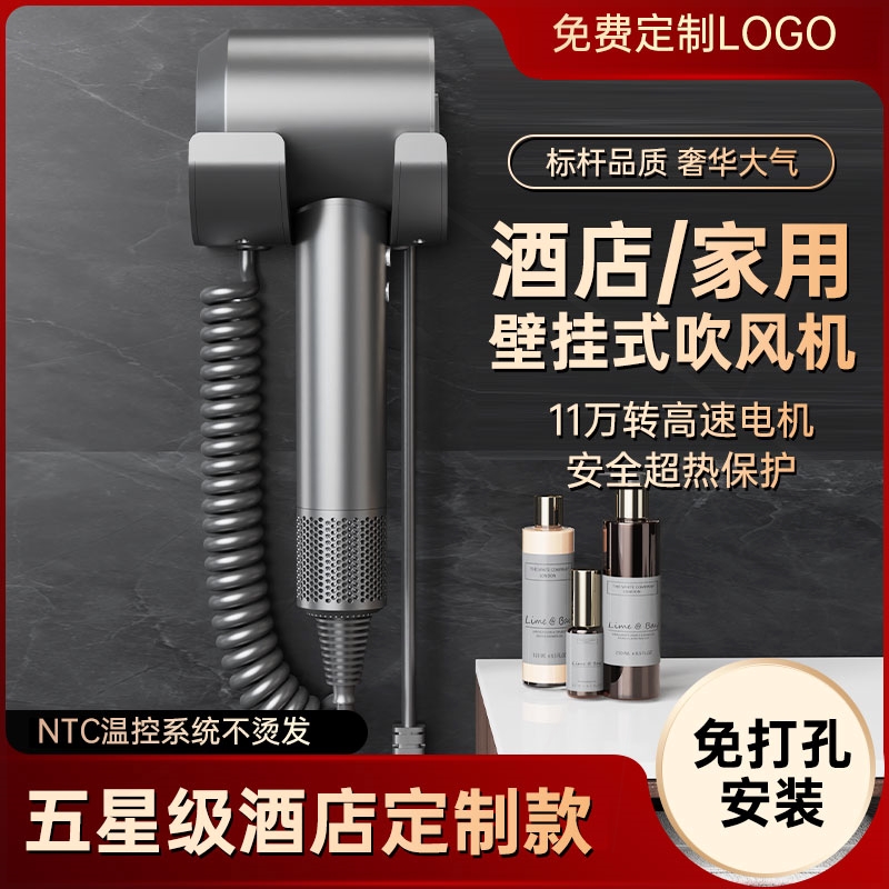 五星酒店吹风机壁挂式大风力速干
