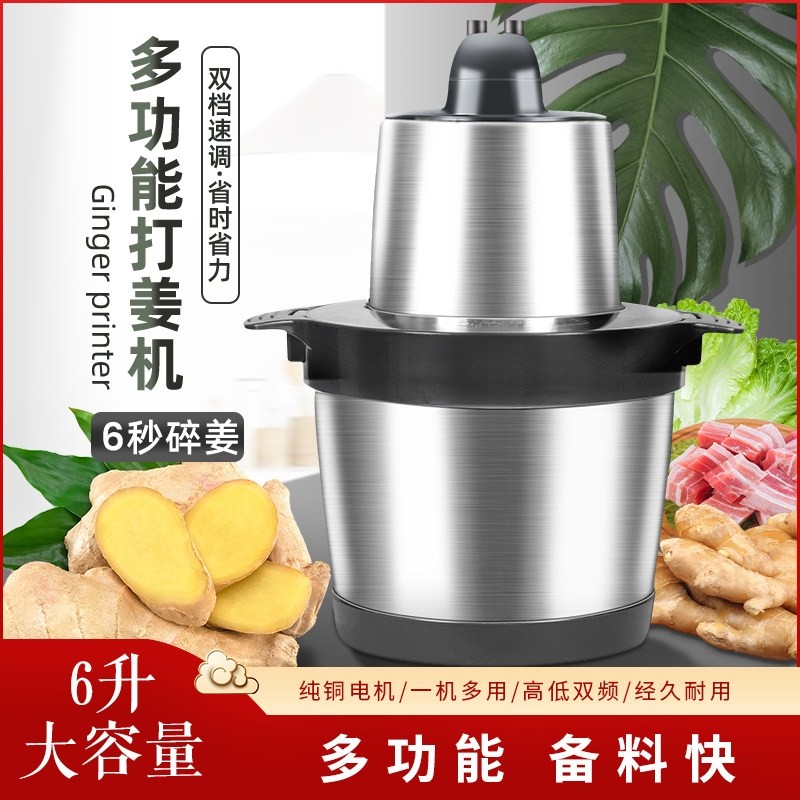 生姜铺灸打姜机碎姜机多功能料理具机家用绞肉机商用督脉灸铺姜工,厨房电器,绞肉/碎肉/绞菜机/佐料机,淘宝优惠券,粉丝福利购,淘宝优惠卷