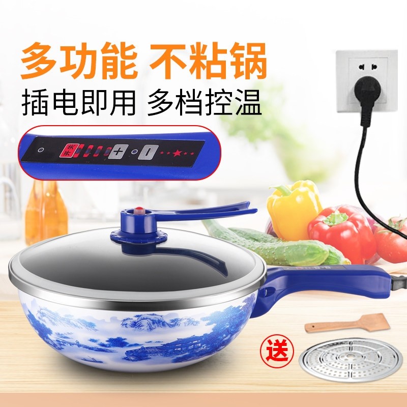 电炒锅电火锅多功能家用电饭炒菜爆炒锅加厚电热锅不粘锅电煮锅,厨房电器,电热火锅/煎锅,淘宝优惠券,粉丝福利购,淘宝优惠卷