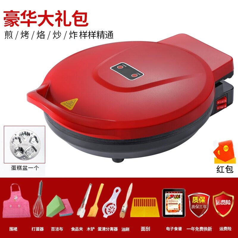 电饼铛家用双面加热新款全自动断