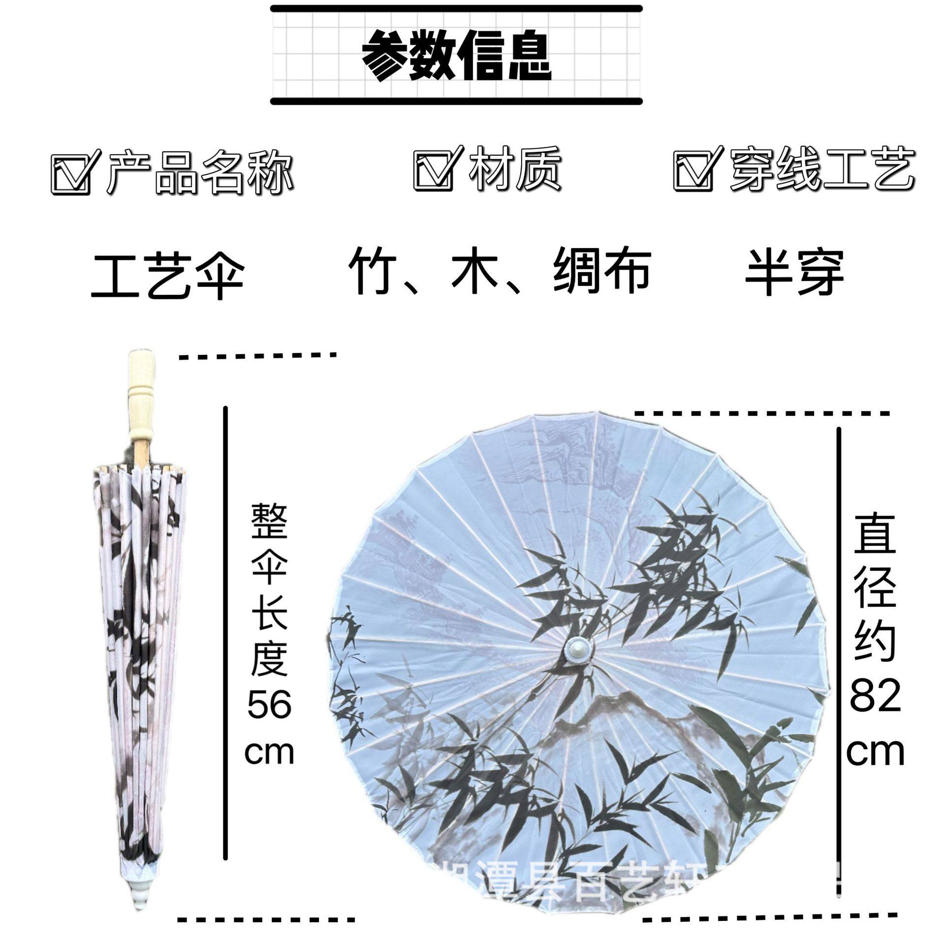 小号女儿童油纸伞古风伞舞蹈演出配旗袍汉服拍照伞道具装饰摄影伞