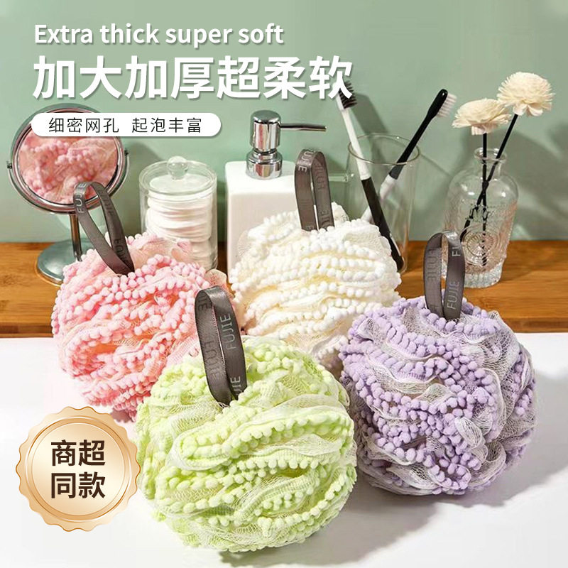 大号沐浴球雪球浴花柔软泡澡球可爱搓澡搓背起泡洗浴用品洗澡巾,家庭/个人清洁工具,沐浴球,淘宝优惠券,粉丝福利购,淘宝优惠卷