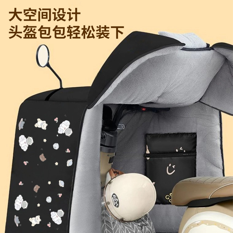 电动车挡风被冬季加绒加厚电瓶摩托车斗篷新款四季通用防水骑行