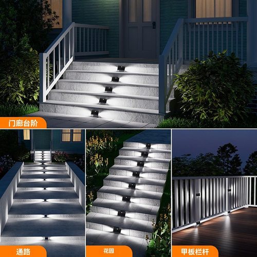 太阳能楼梯踏步灯户外防水感应台阶灯室外庭院花园景观照明步道灯