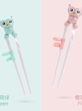 桔子kerr家庭卡通可爱猫头鹰益智宝宝儿童训练吃饭学习筷子1-6岁