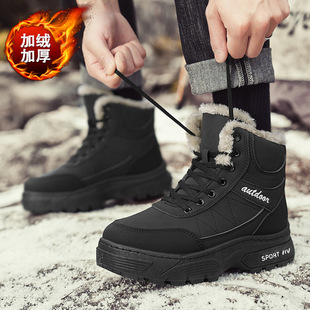防寒雪地靴男冬季东北抗寒零下40度防水防滑部队加绒加厚保暖棉鞋