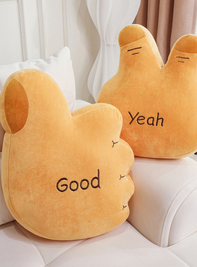 创意点赞大拇指比耶毛绒玩具手势抱枕学生奖励玩偶挂件儿童男礼物