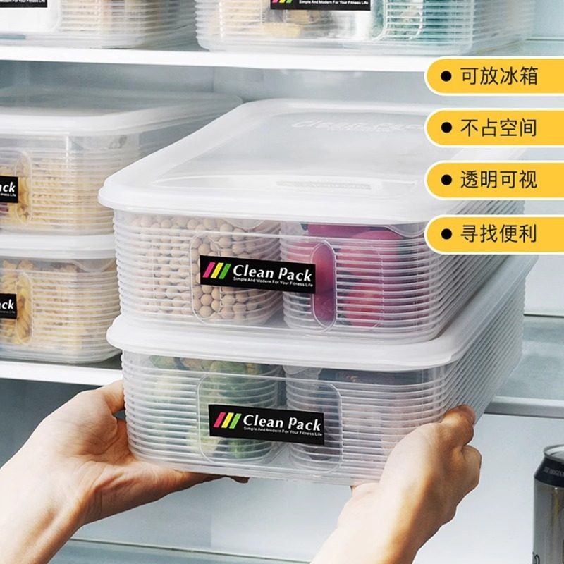 厨房分格备菜盒冰箱肉类保鲜盒食品密封盒冷冻室分装冻肉盒大