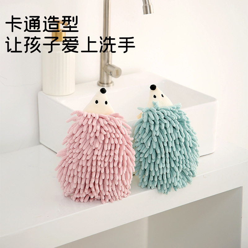 可爱卡通刺猬雪尼尔擦手巾康乐屋可挂式厨房吸水速干擦手毛巾