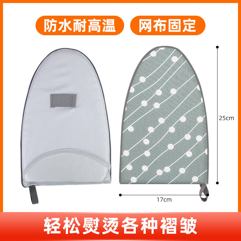 日本烫衣板手持熨烫板熨斗挂烫机熨衣服防烫手套隔热耐高温熨衣板,收纳整理,烫衣板,淘宝优惠券,粉丝福利购,淘宝优惠卷