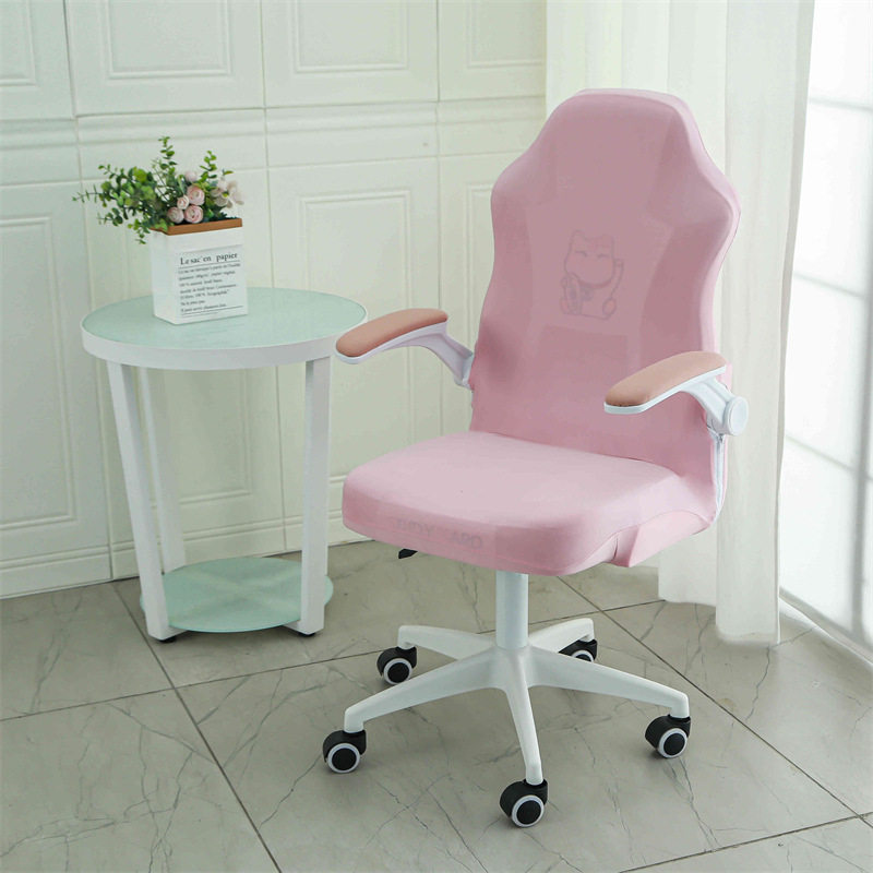 弹力电脑椅套罩通用扶手椅套罩一体办公椅套转椅套老板椅子套弹性