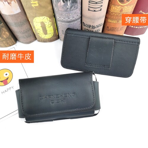 牛皮磁扣复古手机腰包
