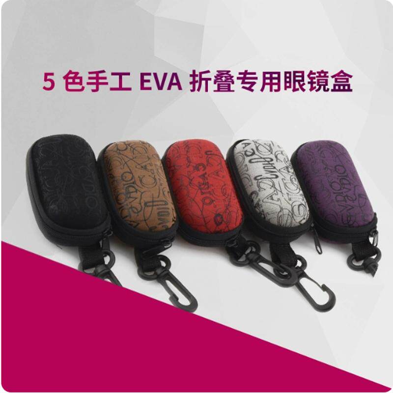 老花镜眼镜盒可折叠女式便携抗压超轻耐压小巧合收纳盒眼睛壳盒子