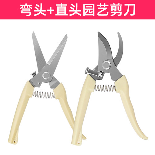 果树剪刀修枝神器摘果剪树u剪花卉枝剪刀绿化嫁接园林园艺剪刀家
