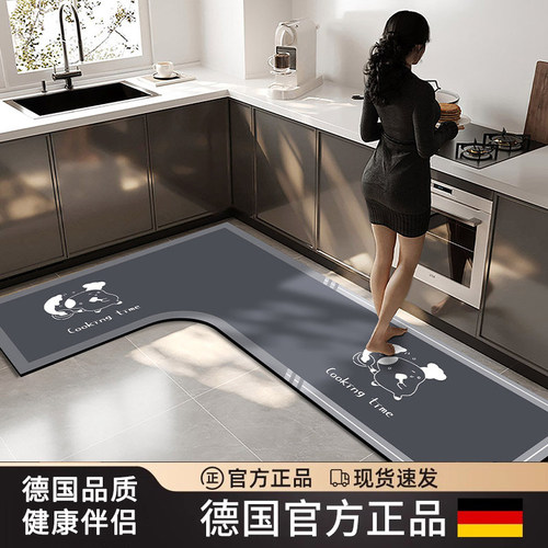 德国L型厨房地垫家用可定制