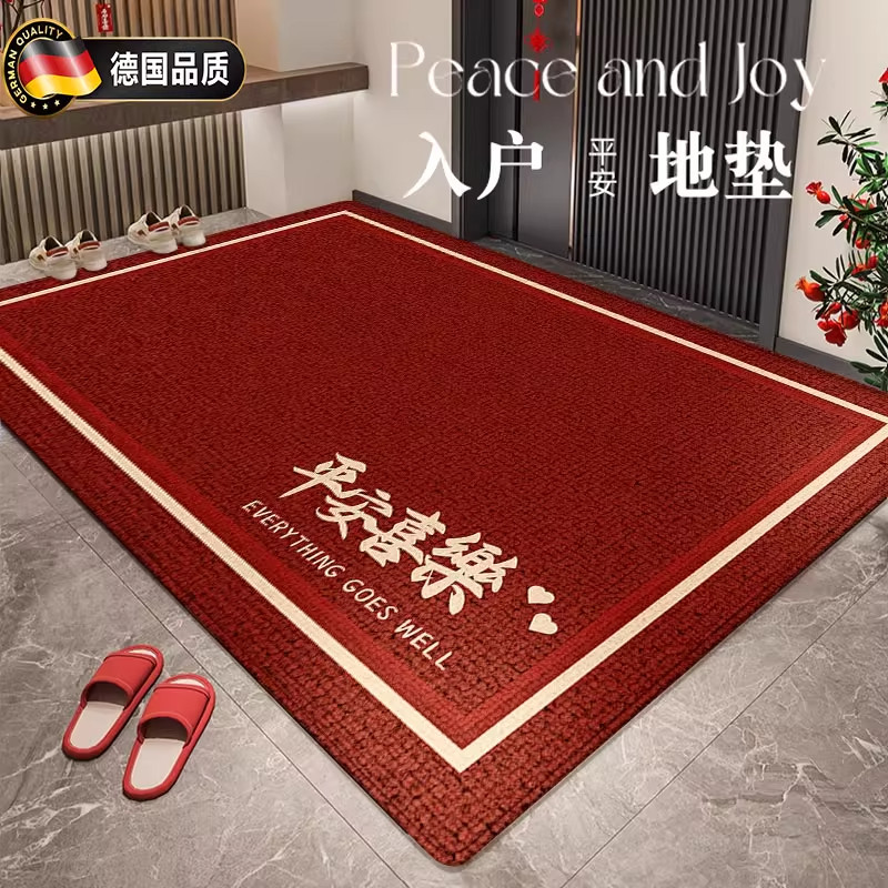 德国红色入户门地垫玄关防滑脚垫新年乔迁入门门垫家用出入平安图片