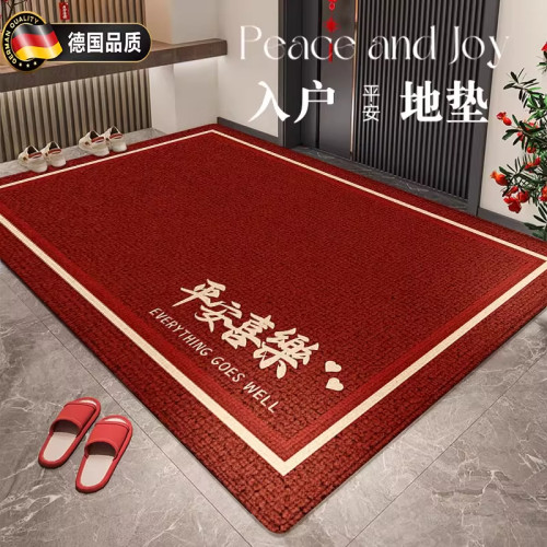 德国红色入户门地垫玄关防滑脚垫新年乔迁入门门垫家用出入平安