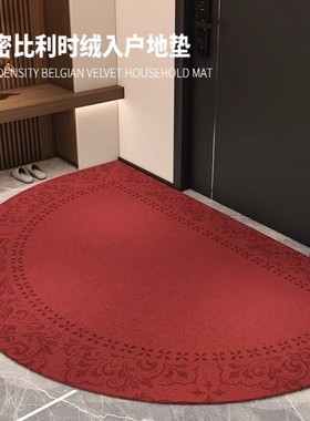 德国红色喜庆半圆入户门地垫乔迁家用防滑脚垫门口进门可裁剪地毯