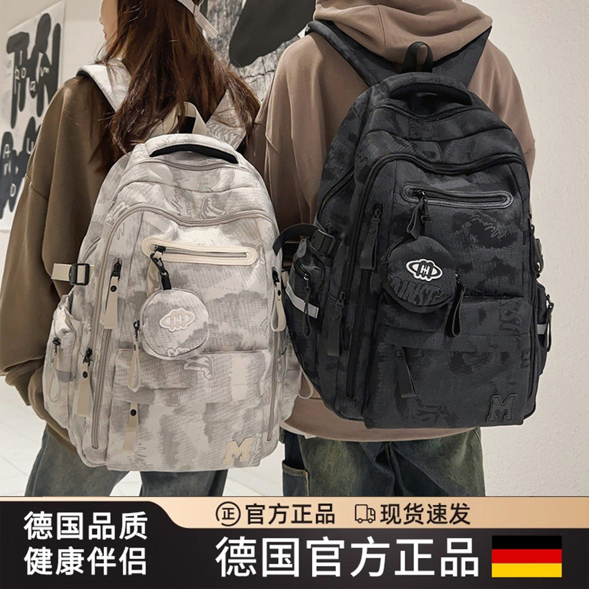 德国复古双肩包初中生高中生书包