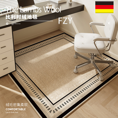 德国新款正方形电脑椅地垫