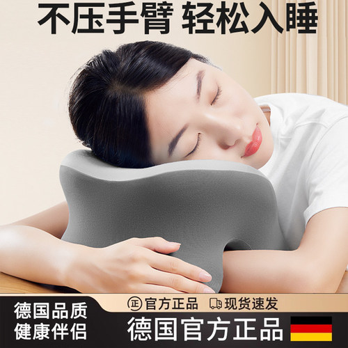 德国办公室午睡枕夏季小学生专用