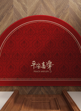 德国红色半圆入户门地垫家用乔迁喜庆进门门垫玄关可定制防滑脚垫