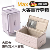 德国2026新款 大容量行李箱宽拉杆24寸女旅行箱大容量轻便拉杆箱子