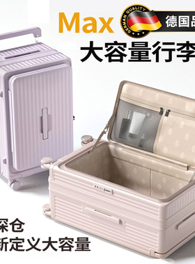 德国2026新款大容量行李箱宽拉杆24寸女旅行箱大容量轻便拉杆箱子