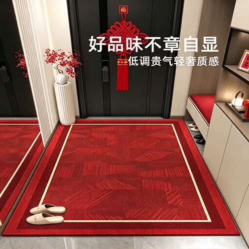 德国红色入户门地垫可裁剪脚垫