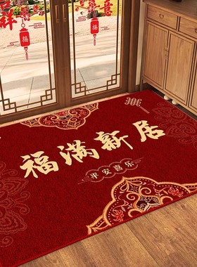 德国红色喜庆结婚入户门地垫乔迁之喜家用进门地毯门口防滑脚垫