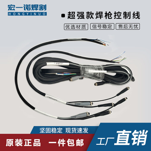 超强开关信号线23T电机控制线21T