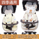 遛娃神器坐垫四季 V207 通用冰丝凉席垫透气垫 V18 宝宝好V3