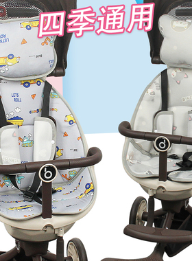 宝宝好v5/V7/V207/V18溜娃神器推车坐垫冰丝婴儿车凉席垫宝宝车垫