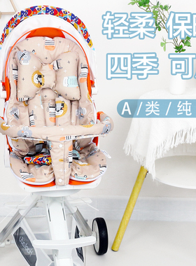 958C遛娃神器坐垫全包围四季通用秋冬加厚保暖棉垫好莱福推车凉垫