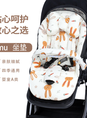 emu儿童推车坐垫四季通用秋冬加厚保暖棉垫elittle高景观推车凉垫