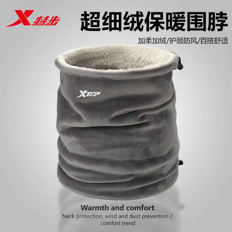 特步冬季保暖防寒加绒加厚围脖