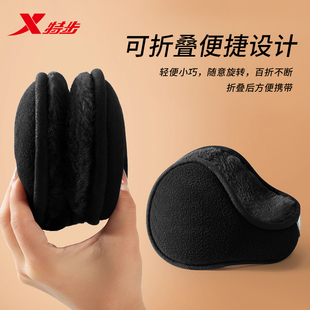 特步耳罩男士防寒保暖冬季耳包耳套加绒骑行耳捂耳朵防风防冻神器