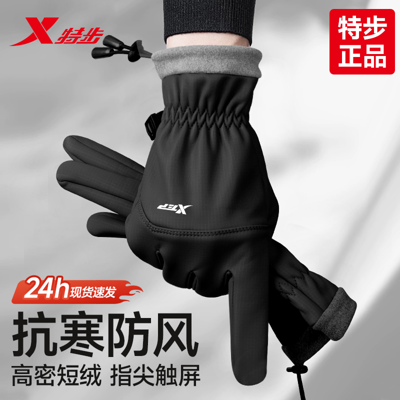加绒保暖手套手腕可调节防灌风