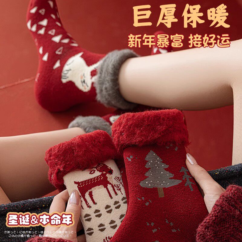 冬款暖脚羊毛巾女款中筒袜超厚睡眠抗寒加厚红色圣诞新年家居长袜