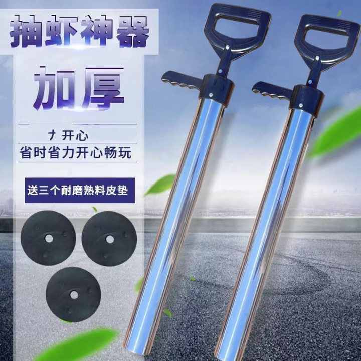 不锈钢赶海工具抽虾器成人抽皮皮虾泸沽虾海肠蛏子赶海神器加厚