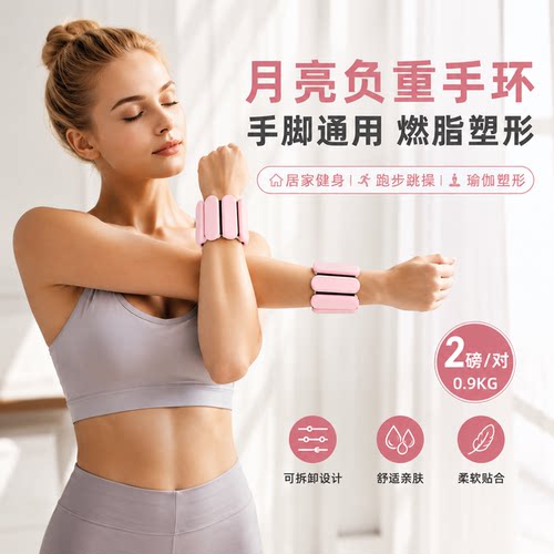DEWO高品质运动手环耐用亲肤