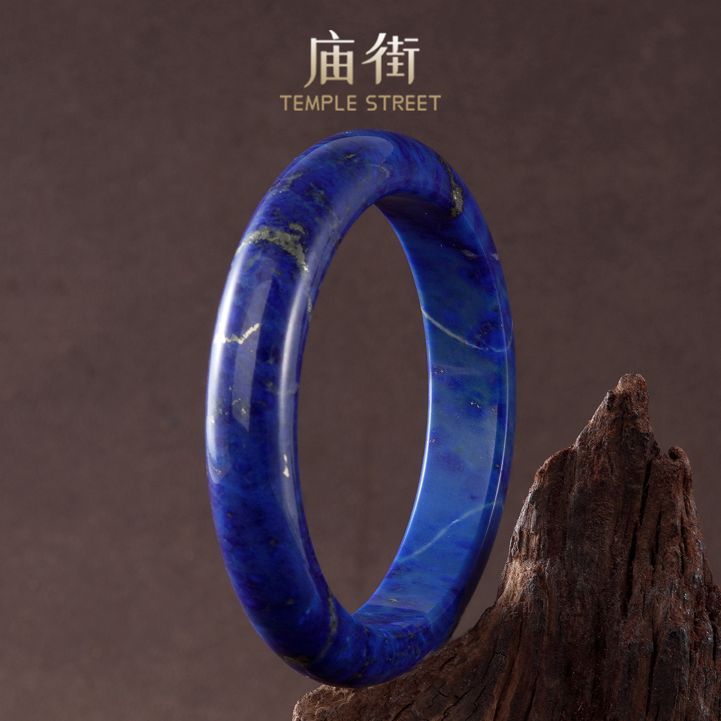 庙街珠宝青金石手镯（多样性发一）
